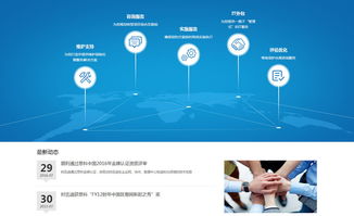 時(shí)迅迪科技攜手沙漠風(fēng)，共筑深圳網(wǎng)站建設(shè)與網(wǎng)絡(luò)信息安全新未來
